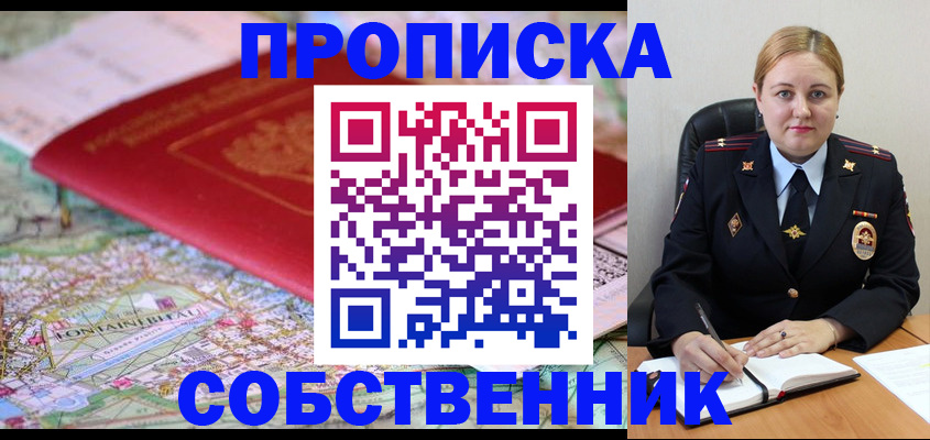 временная регистрация гарантия в Дигоре