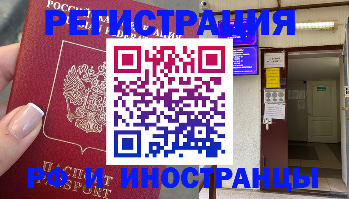 найти адрес прописки в Дигоре